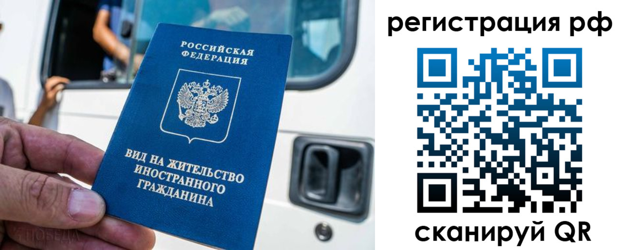 регистрация для дет. сада в Куйбышеве