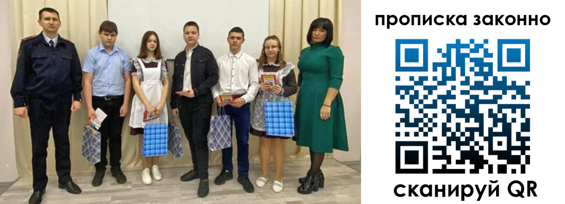 прописка иностранных граждан в Куйбышеве