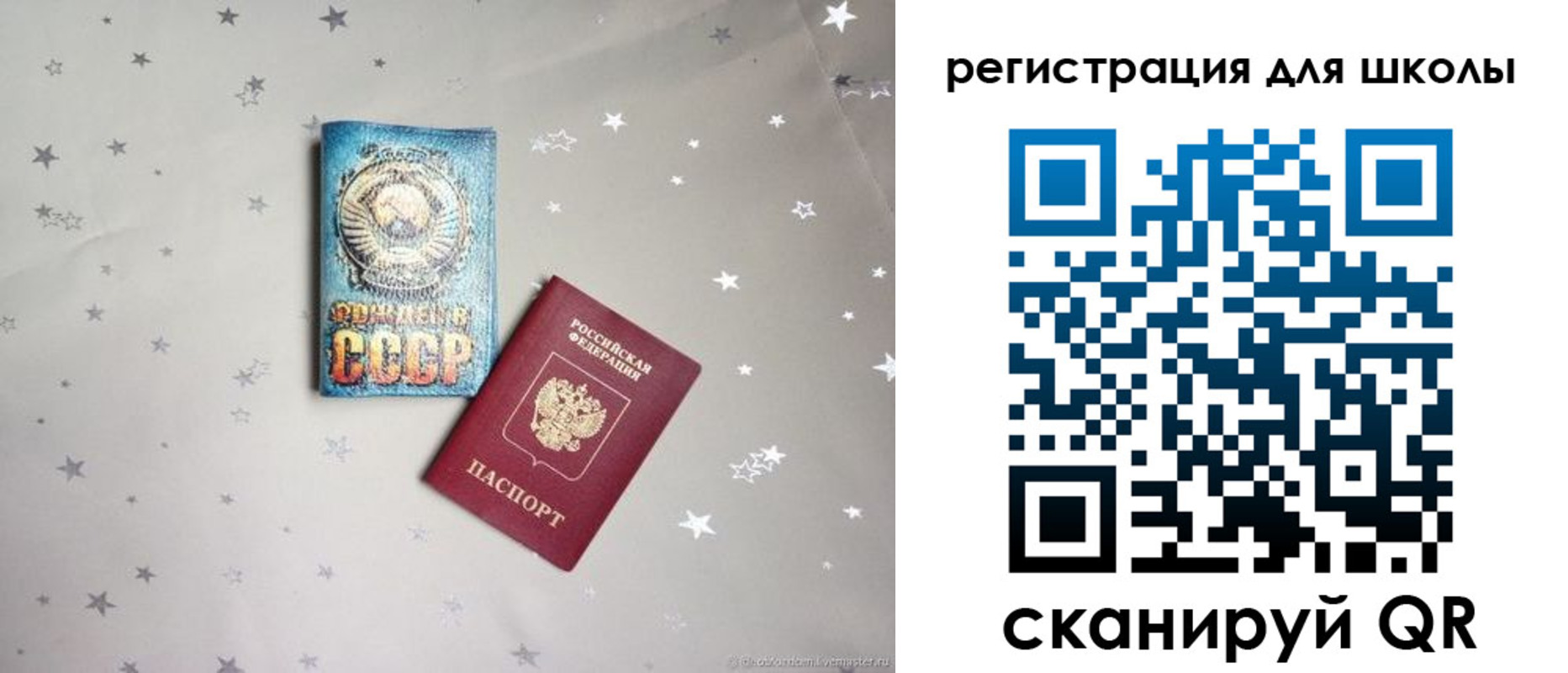 форма 3 в Куйбышеве